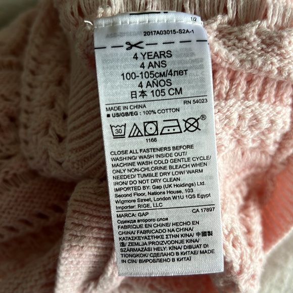 Coastal Grandma Sweater (for kids 🥰) - Picture 3 of 3